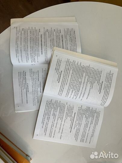 Методички по анатомии