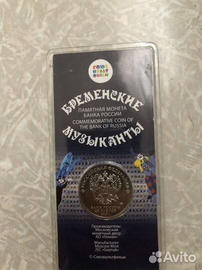 Коллекционные монеты