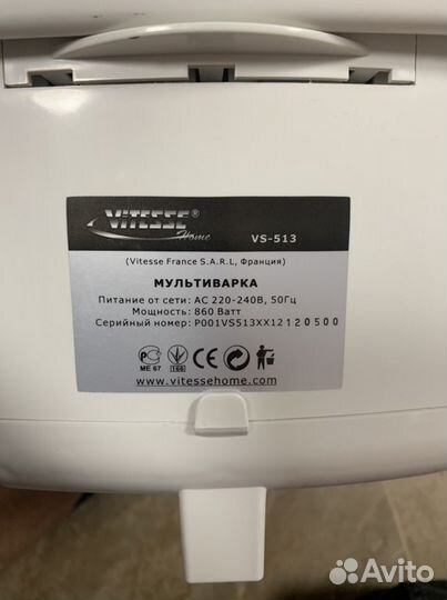 Мультиварка vitesse VS-513