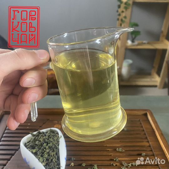 Чай Те гуань инь