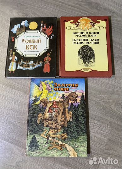 Книги детские