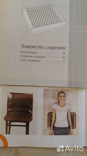 Мат изТурманиевый керамики 47х47 см с эл подогрев