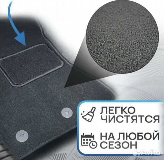 Ворсовые ковры 3D в салон