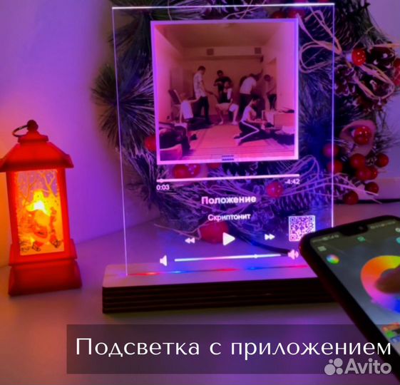 Рамка с музыкой / Лучший подарок