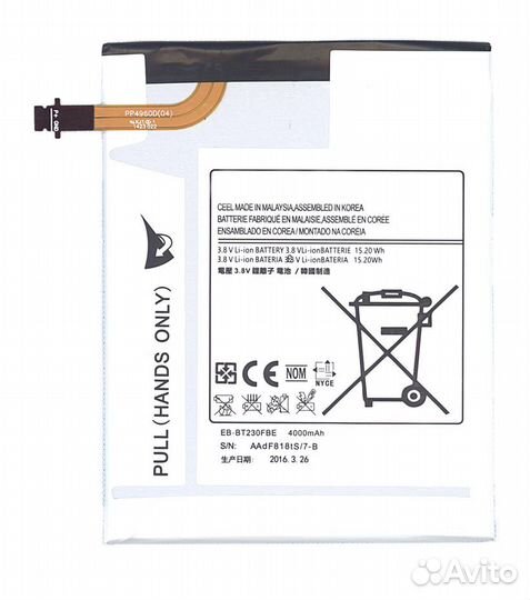 Аккумулятор для Samsung Galaxy Tab 4 7.0 SM-T230