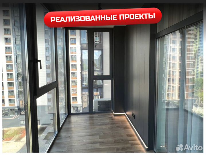 Балконный блок чебурашка