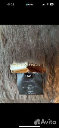 Yves salomon дубленка