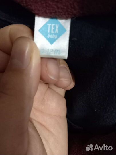 Комбинезон