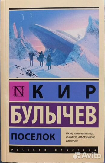 Мах М. Квест империя и др