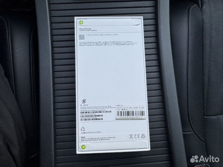 iPhone 16 Pro Max, 256 ГБ