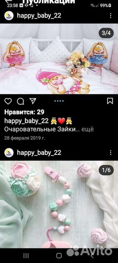 Бортики,косичка,одеяло +балдахин и держатель