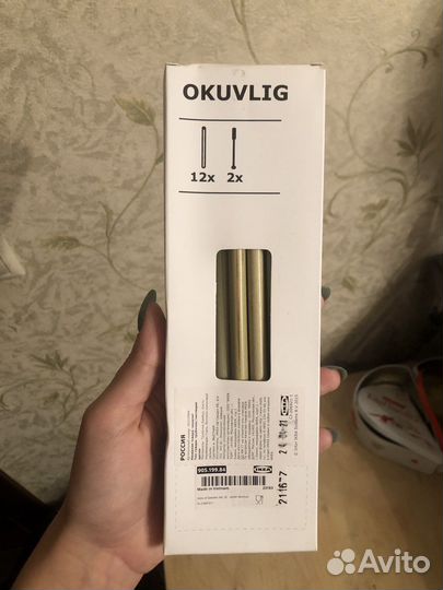 Трубочки IKEA