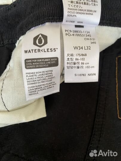 Джинсы мужские levis 512