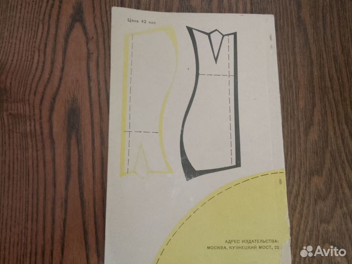 Поузловая обработка белья книга