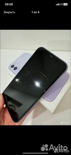 iPhone 11, 128 ГБ