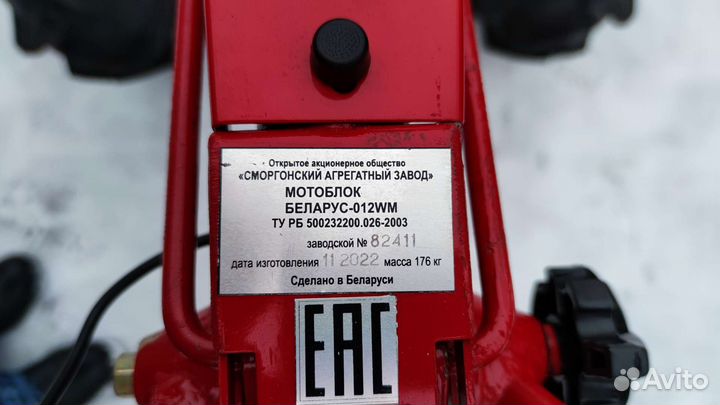 Мотоблок мтз Weima, Lifan