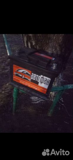 Аккумулятор