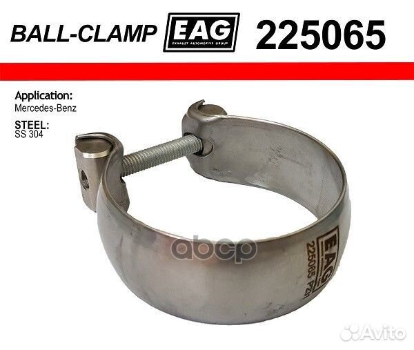 Хомут глушителя ball clamp SS304 225065 EAG