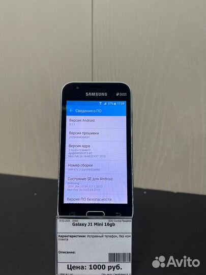 Samsung Galaxy J1 Mini SM-J105F, 8 ГБ