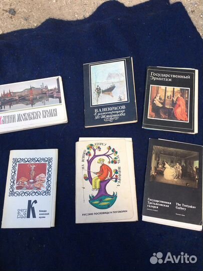 Открытки СССР