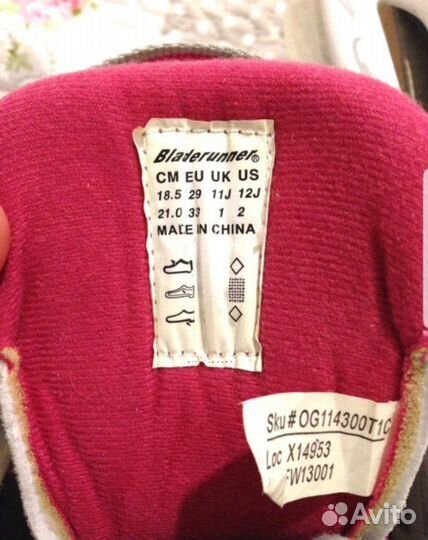 Коньки Bladerunner рр 29-33 раздвижные