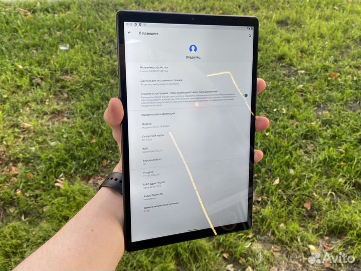 Планшет Lenovo Tab M10 Plus 4/128GB LTE