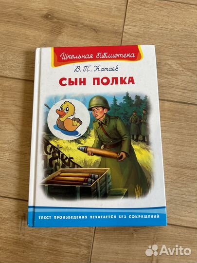 Детские книги пакетом