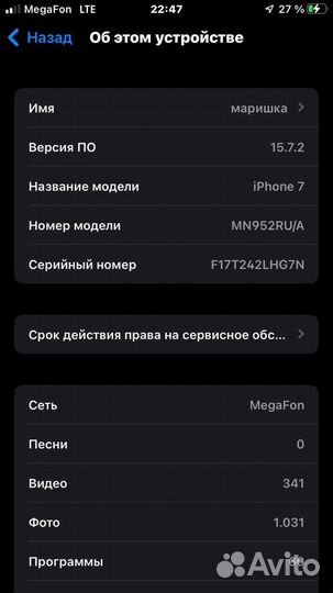 iPhone 7 128gb