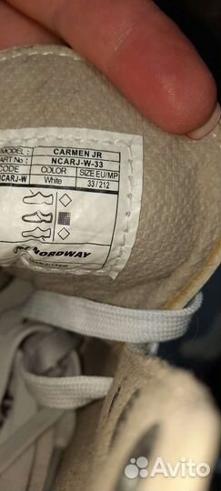 Коньки фигурные детские