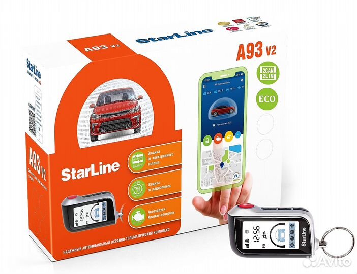 Автосигнализация StarLine A93 V2 2CAN+2LIN