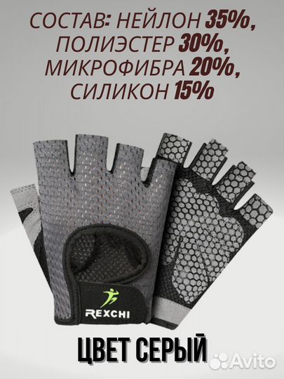 Спортивные перчатки женские черные розовые серые