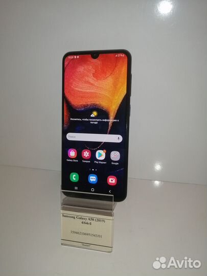 Samsung Galaxy A50, 4/64 ГБ