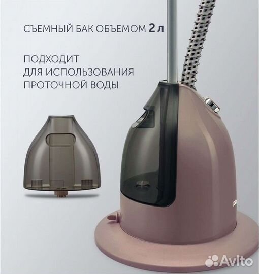 Вертикальный отпариватель б/у PGS 2200VA (polaris)