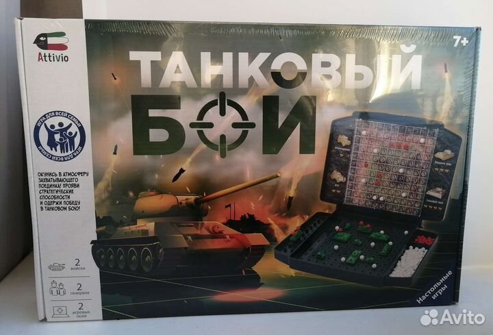Танковый бой
