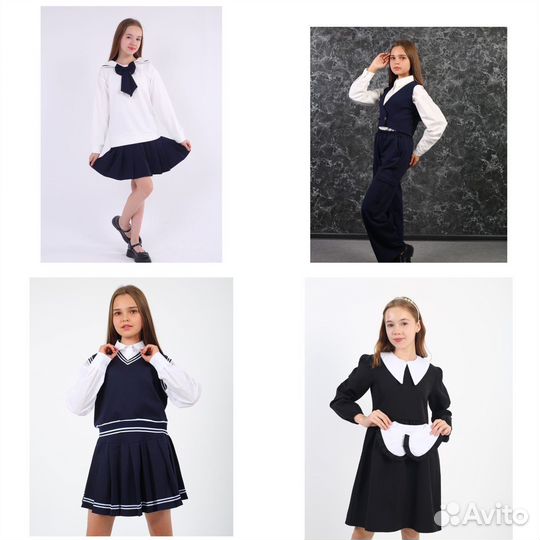 Школьная форма