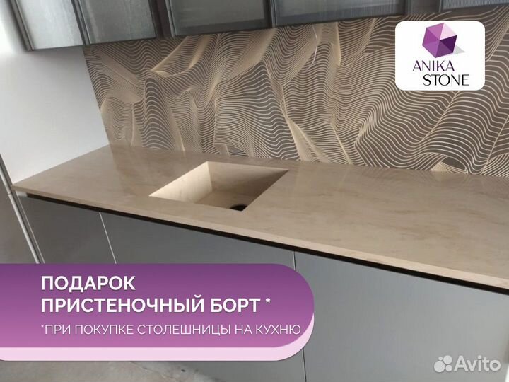 Стеновая панель из искусственного камня