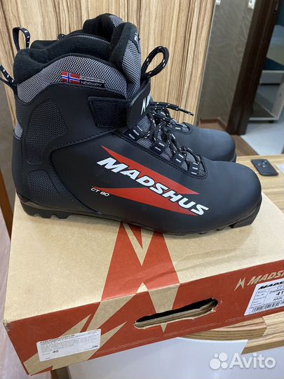 Лыжные ботинки