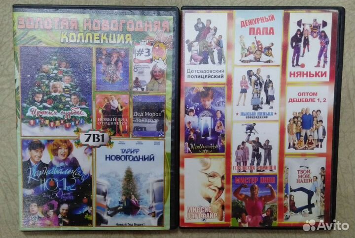 Сборник кинокомедий