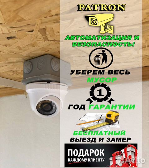 Камера видеонаблюдения