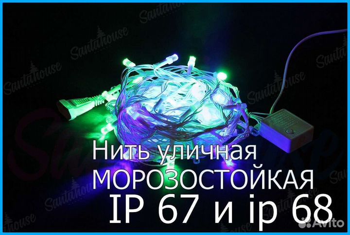 Уличная гирлянда на резиновом проводе