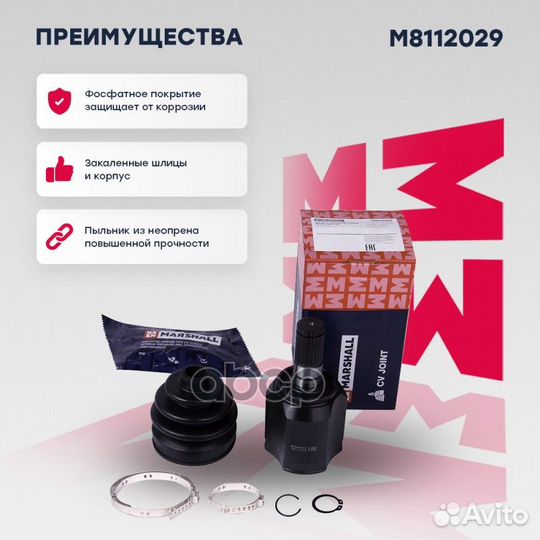 ШРУС внутренний правый к-кт Hyundai IX35 09-15