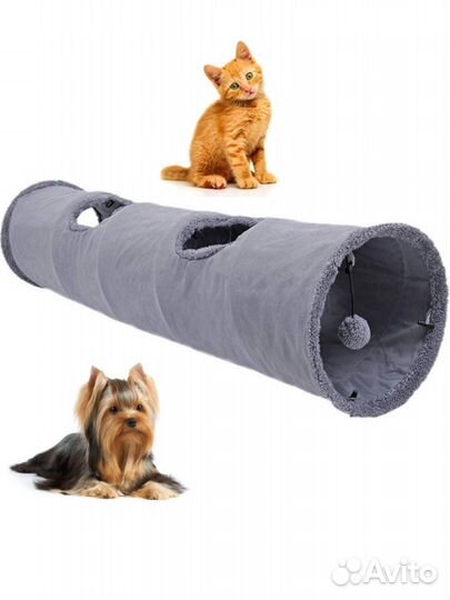 Большой игровой тоннель для кошек и собак 130х30см