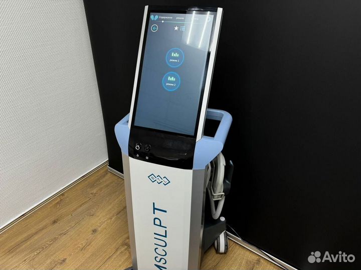 Аппарат Emsculpt для электромагнитной стимуляции мышц, коррекции фигуры Наличие