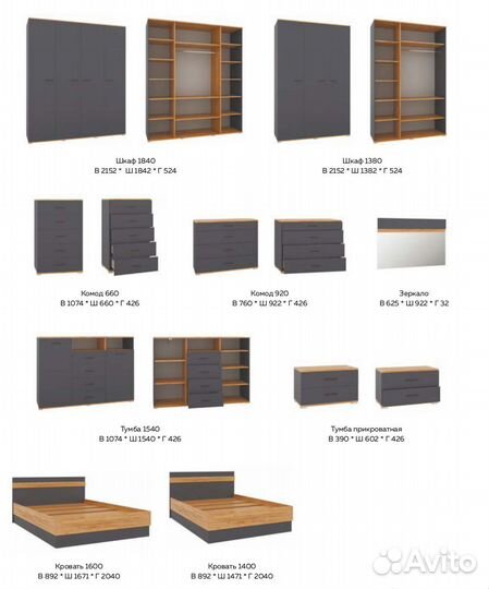 Гостиная модульная Афина Белая