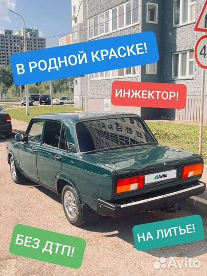 ВАЗ 2105 1.5 МТ, 2007, 47 000 км