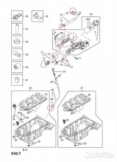 Прокладки теплообменника z18xer z16xer