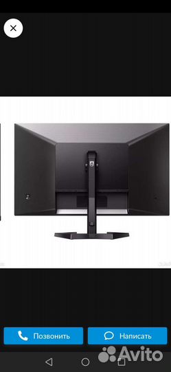 Монитор 27