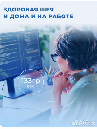Массажер для шеи yamaguchi