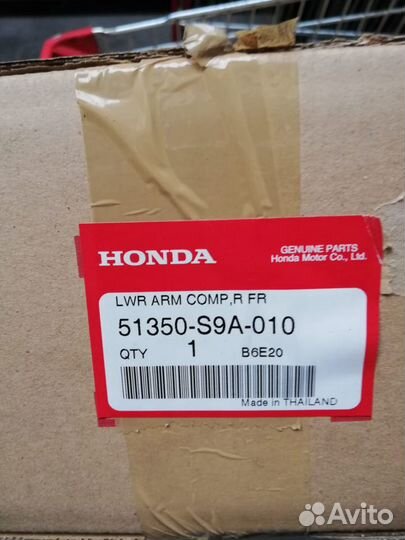 Рычаг передний правый Honda CRV 51350-S9A-010