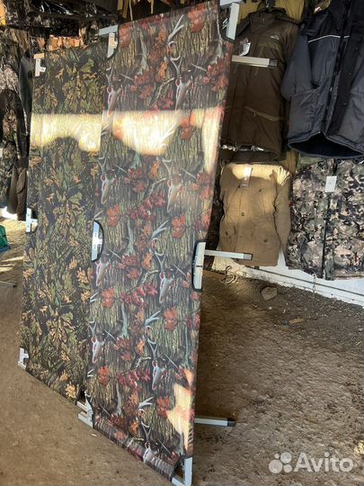 Раскладушка 190см